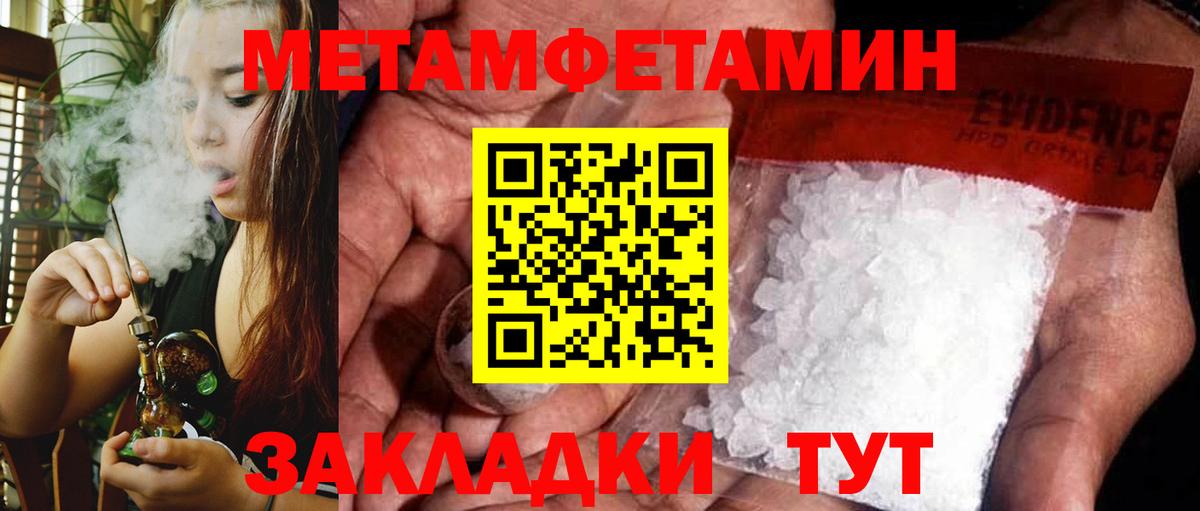 АМФЕТАМИН  АМФ VHQ  Вход с VPN  Киселёвск 