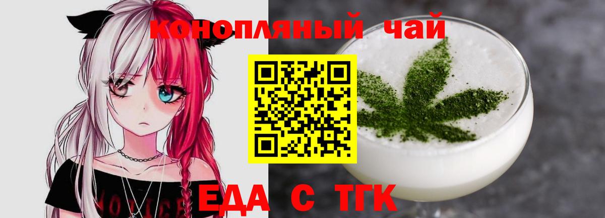 Canna-Cookies марихуана  Вход с VPN  Киселёвск 