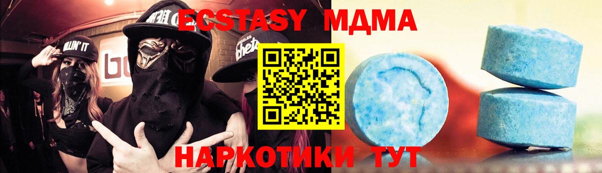 Ecstasy 280мг Киселёвск
