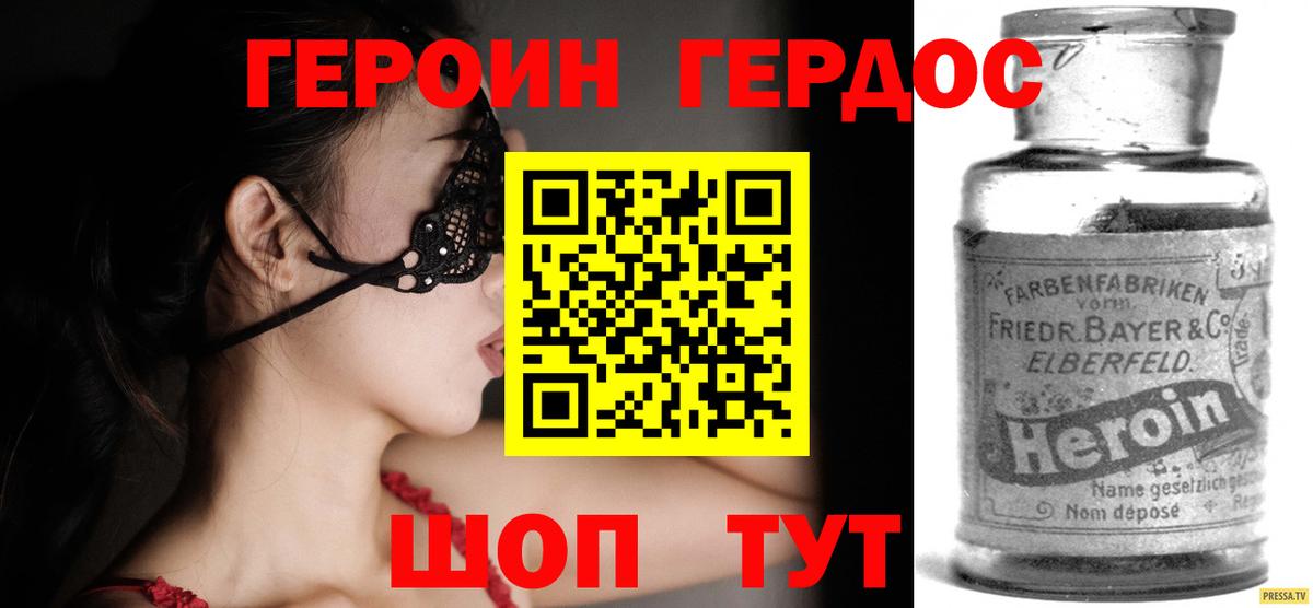 КОКАИН  Вход с VPN  Мефедрон   ГАШИШ  МДМА  Киселёвск  Каннабис 