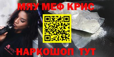 бутират Лесосибирск