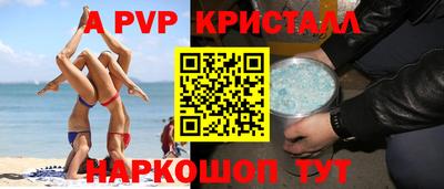 эйфоретик Ликино-Дулёво