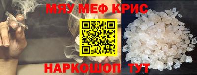 бутират Лесосибирск