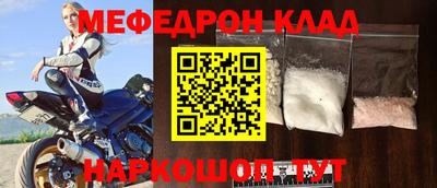 бутират Лесосибирск