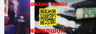 индика Гулькевичи