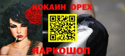 2c-b Ливны