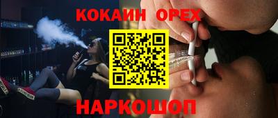 меф Гудермес