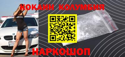 бутират Лесосибирск