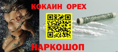 эйфоретик Ликино-Дулёво