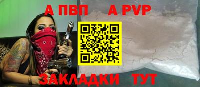 бутират Лесосибирск