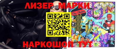бутират Лесосибирск