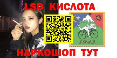 бутират Лесосибирск