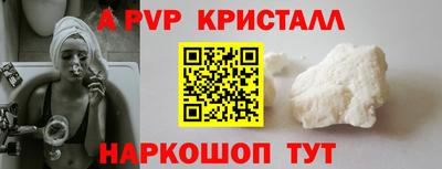эйфоретик Ликино-Дулёво