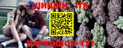бутират Лесосибирск