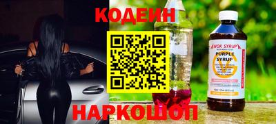 2c-b Ливны