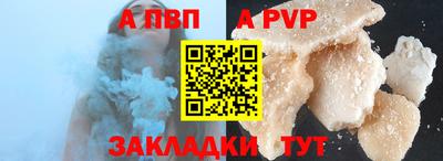 2c-b Ливны