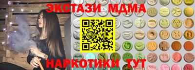 2c-b Ливны