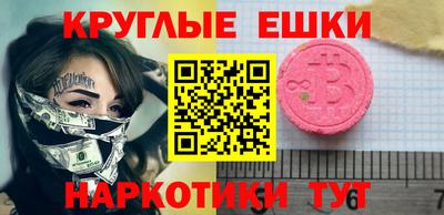 бутират Лесосибирск