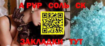 2c-b Ливны