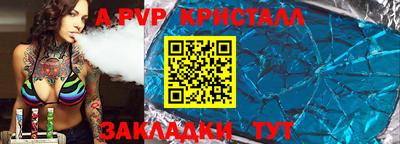 эйфоретик Ликино-Дулёво