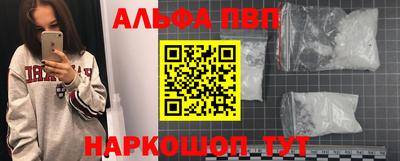 бутират Лесосибирск