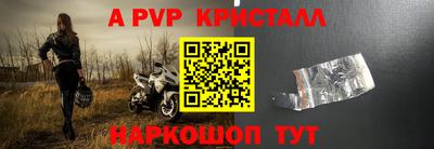 2c-b Ливны