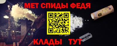 бутират Лесосибирск