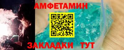 эйфоретик Ликино-Дулёво