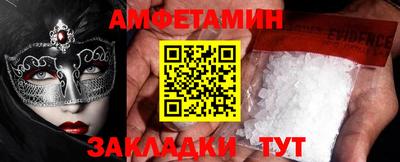 2c-b Ливны