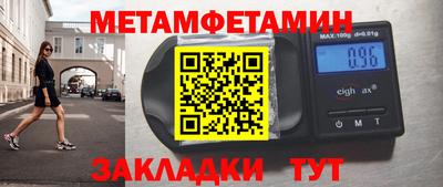 бутират Лесосибирск