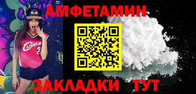 бутират Лесосибирск