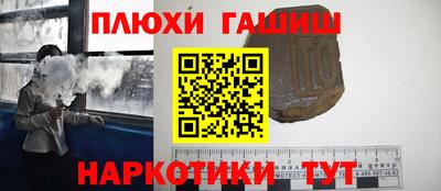 бутират Лесосибирск