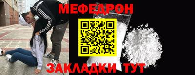 эйфоретик Ликино-Дулёво