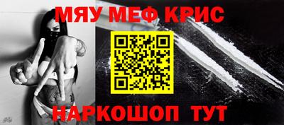 бутират Лесосибирск