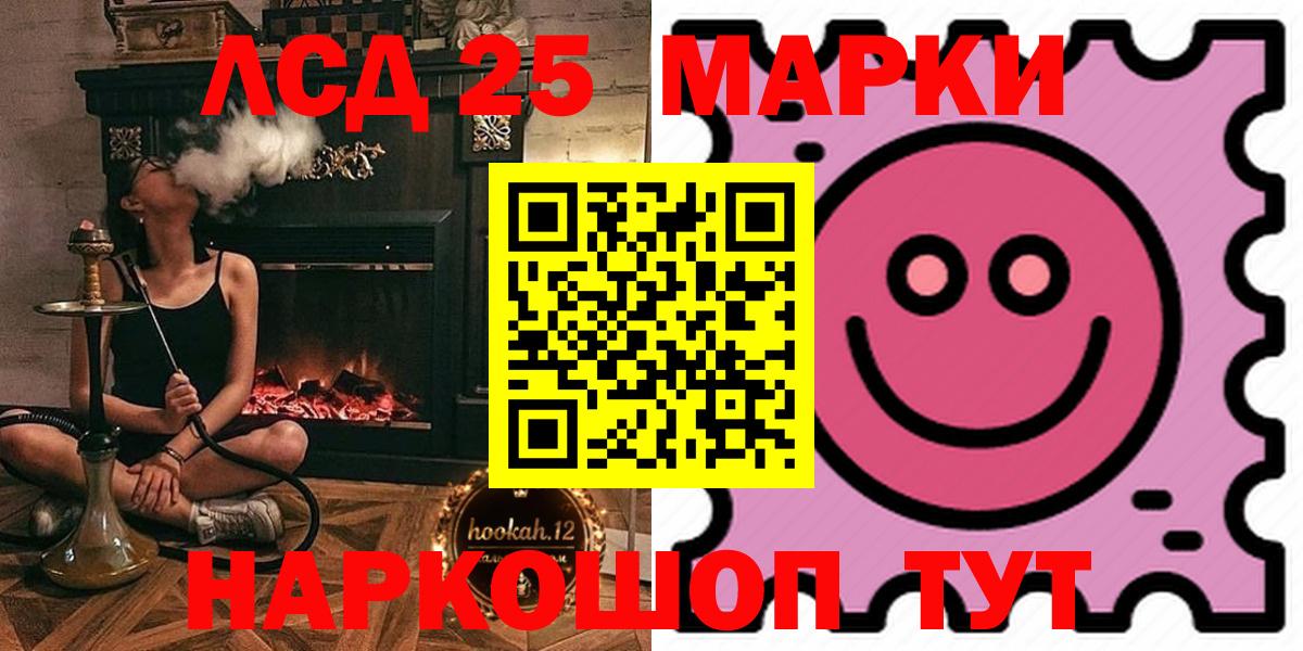 ЛСД экстази ecstasy  Вход с VPN  Лсд 25 экстази кислота  Киселёвск 