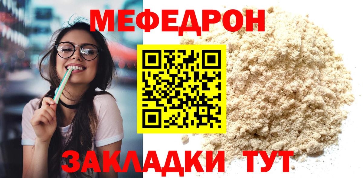 КОКАИН Киселёвск