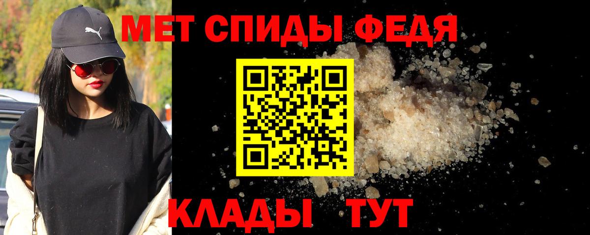 Киселёвск  Первитин мет  Вход с VPN  Первитин мет 