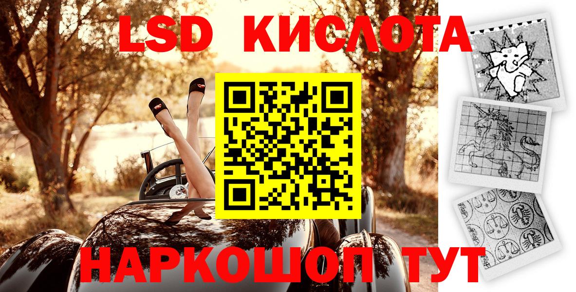 Марки N-bome 1,5мг Киселёвск