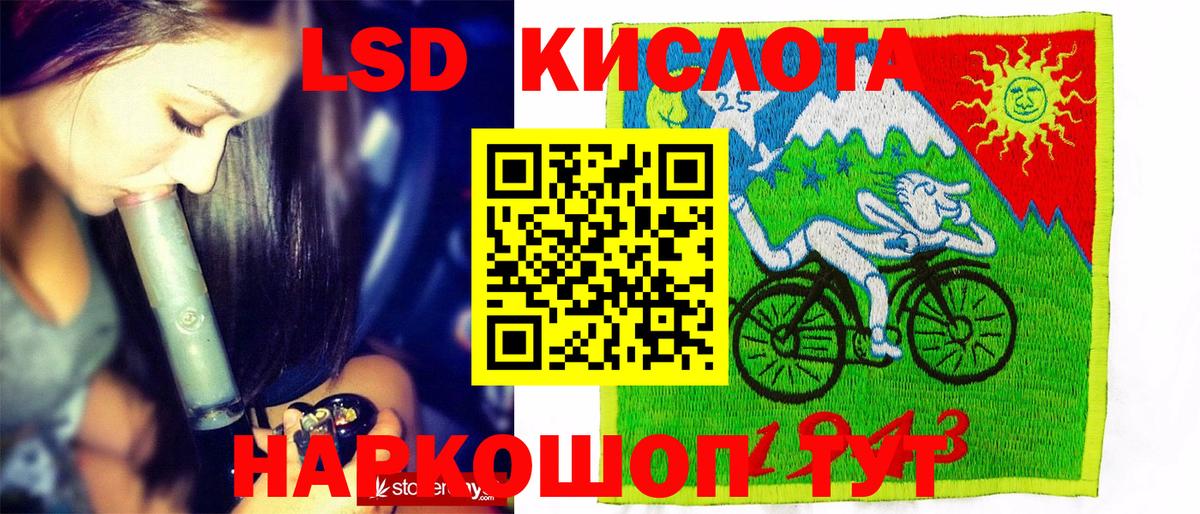 Наркотические марки  Наркотические марки 1,5мг  Вход с VPN  Киселёвск 