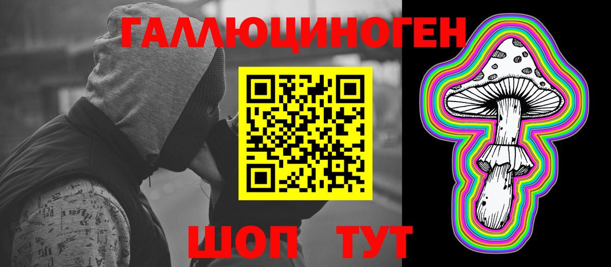 Псилоцибиновые грибы мухоморы  Вход с VPN  Киселёвск 