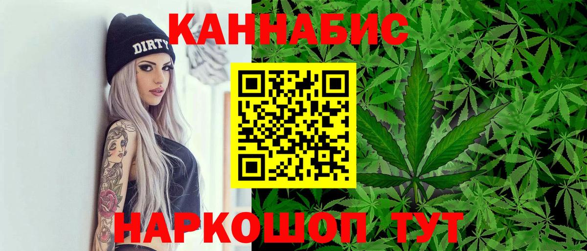 Шишки марихуана марихуана  Конопля сатива  МАРИХУАНА White Widow  Вход с VPN  Киселёвск  Каннабис THC 21% 